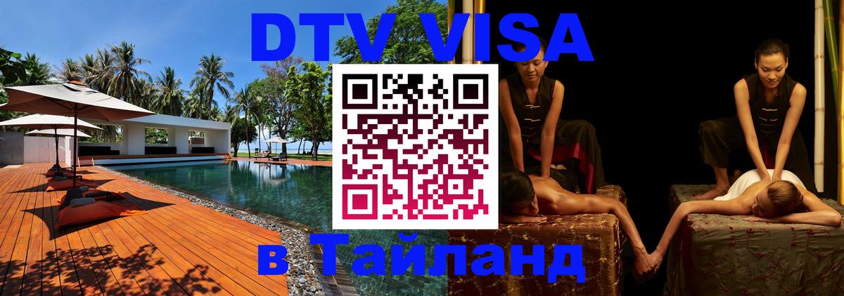 Сколько стоит DTV виза — актуальные цены, оформление даже без документов - Стокгольм 